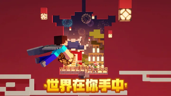 我的世界穷小子打工记下载手机版安装最新版
