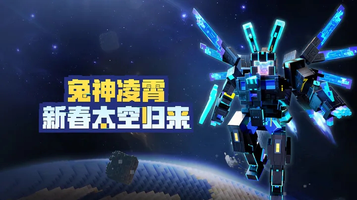 我的世界穷小子打工记下载手机版安装最新版