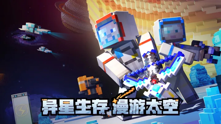 我的世界穷小子打工记下载手机版安装最新版