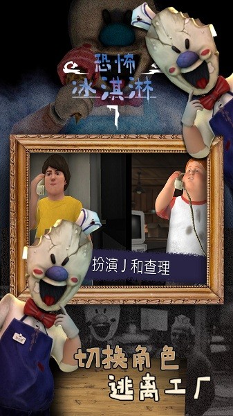 恐怖罗德1mod内置菜单中文最新版