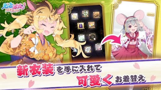 生肖花札生肖娘花札对战游戏中文汉化版