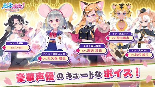 生肖花札生肖娘花札对战游戏中文汉化版
