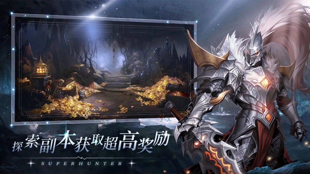 暗黑割草小游戏免广告版