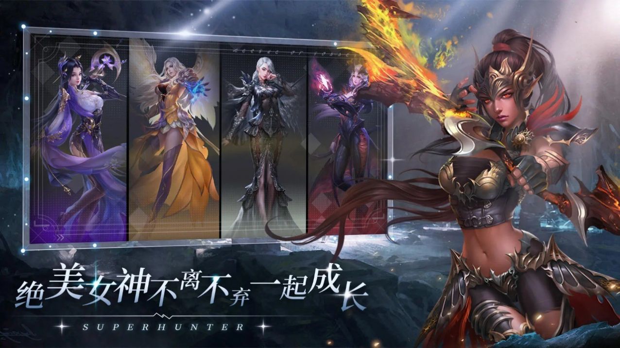 暗黑割草小游戏免广告版