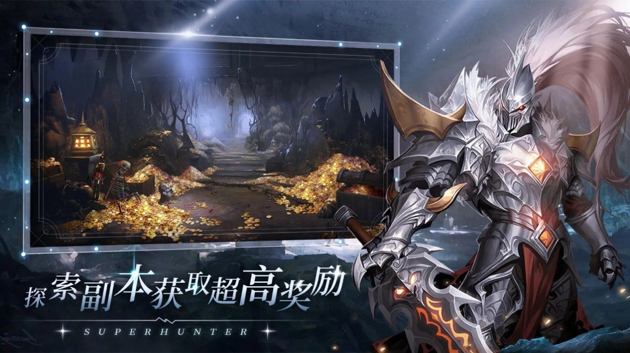 暗黑割草小游戏免广告版