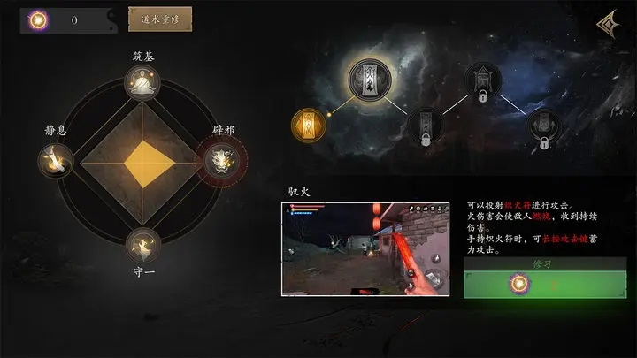 无尽噩梦5怨灵咒辅助FF菜单下载ios最新版