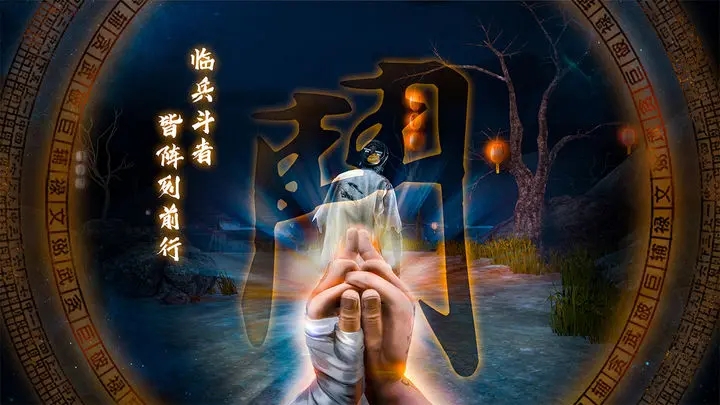 无尽噩梦5怨灵咒辅助FF菜单下载ios最新版