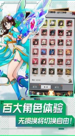 天命大战神话手游正式版