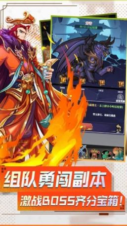 天命大战神话手游正式版