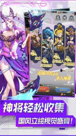 天命大战神话手游正式版
