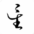 星逐海1.3下载安卓最新版