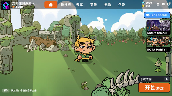 沙盒与副本英勇之地游戏手机中文版