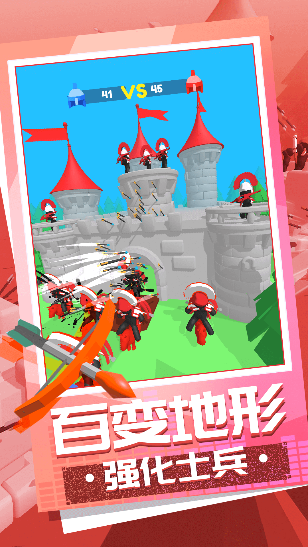 弓箭大师养成记游戏正式版