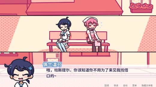 花映繁星汉化下载中文手机版