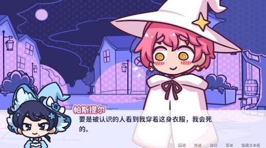 花映繁星汉化下载中文手机版