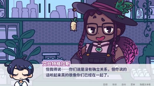 花映繁星汉化下载中文手机版