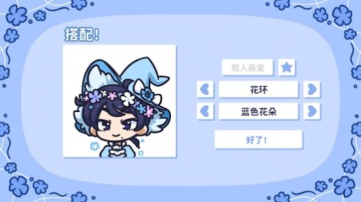 花映繁星汉化下载中文手机版