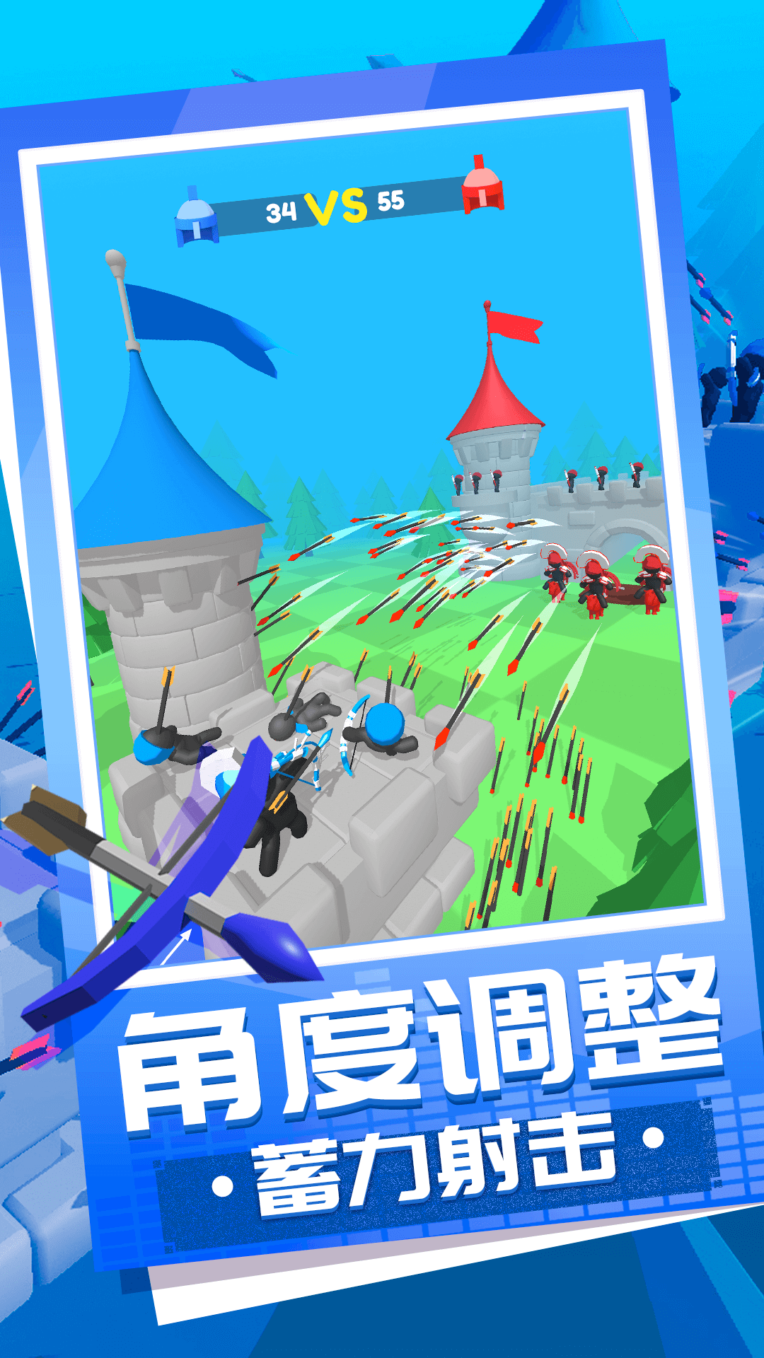 弓箭大师养成记游戏正式版