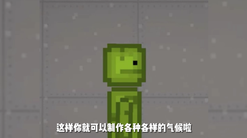 甜瓜模拟器中文版无广告下载7723汉化版2023