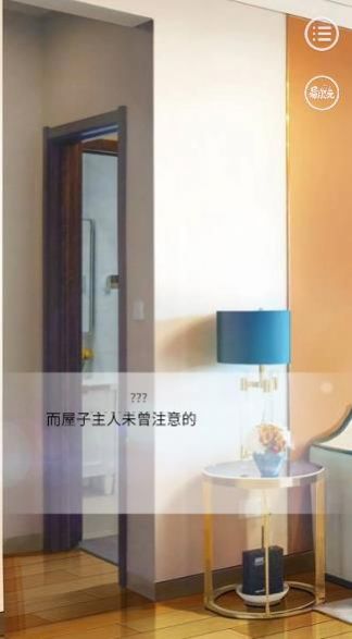 写过的病娇跑出来了易次元游戏最新版