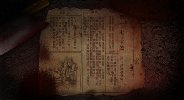 吃香游戏中文手机版(Eating Incense)
