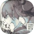 好想见妈妈游戏安装手机版