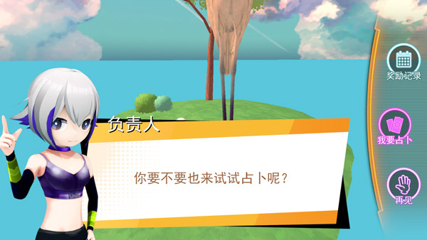 十八元宇宙手游最新版