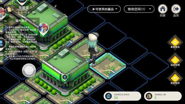 十八元宇宙手游最新版