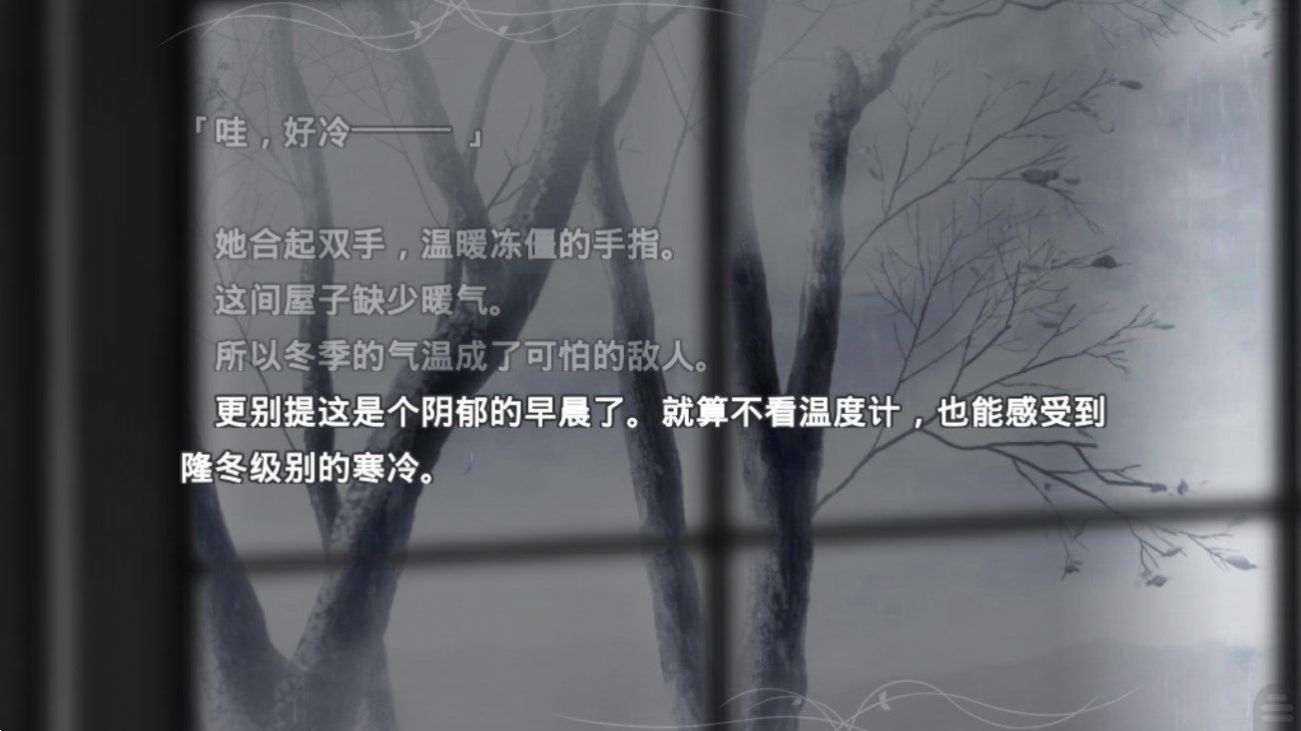 魔法使之夜安卓汉化ons手机版