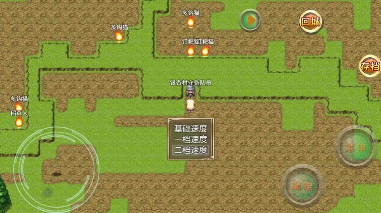 带着外挂闯异界游戏安卓版