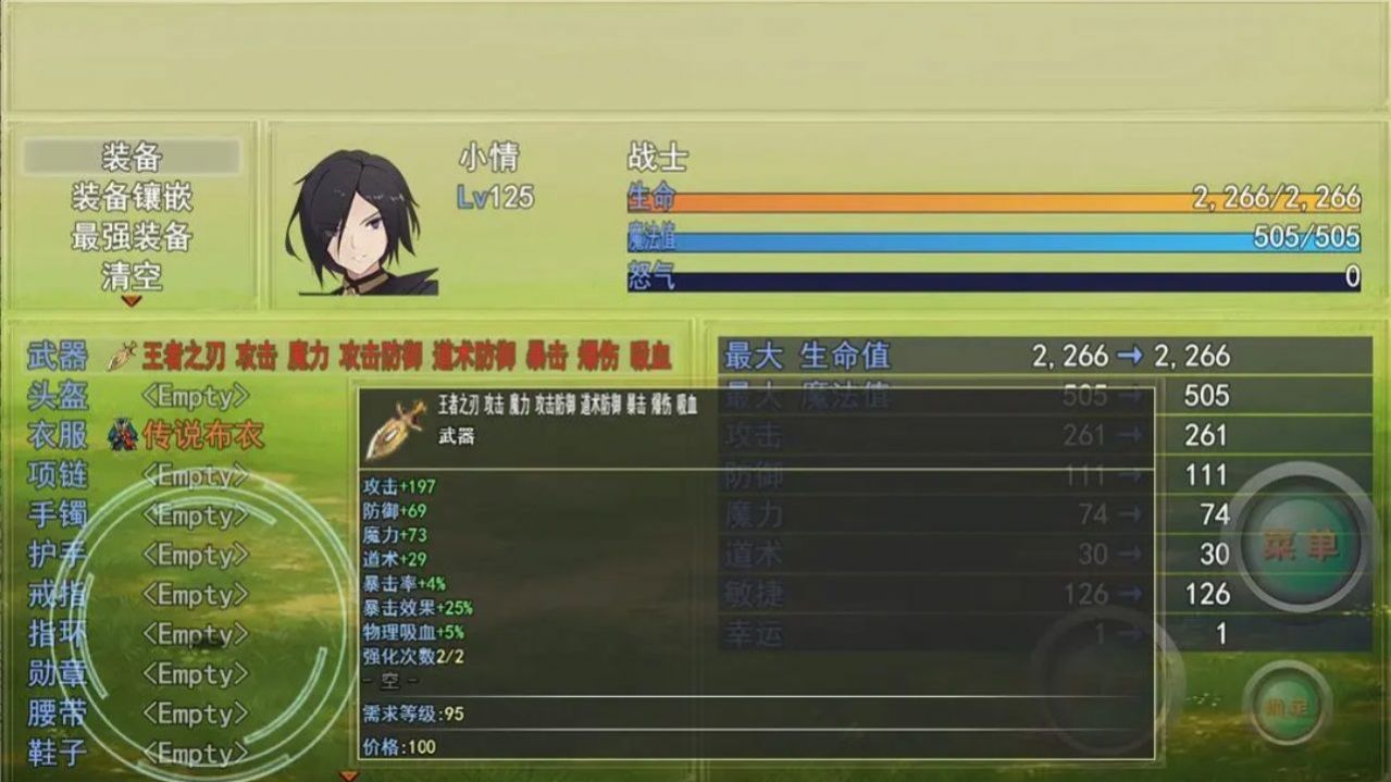 带着外挂闯异界游戏安卓版