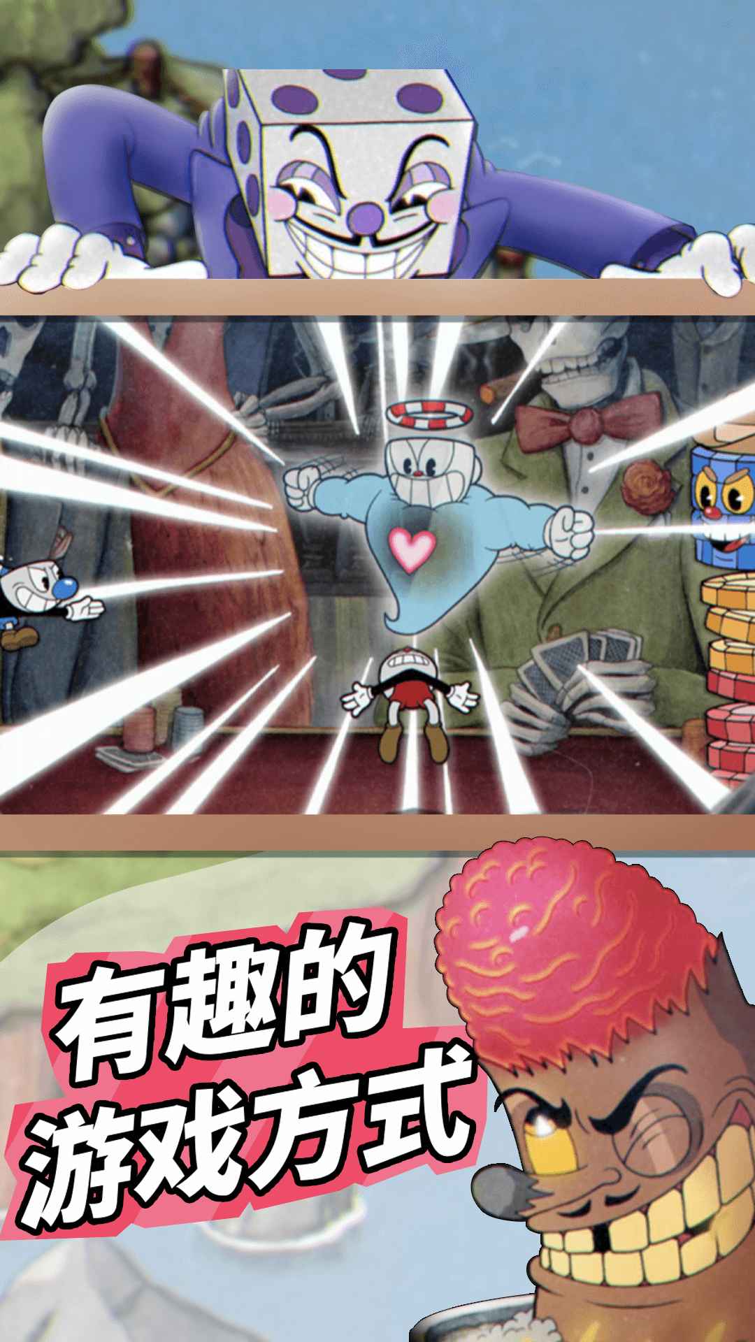 茶杯头双人冒险游戏最新版