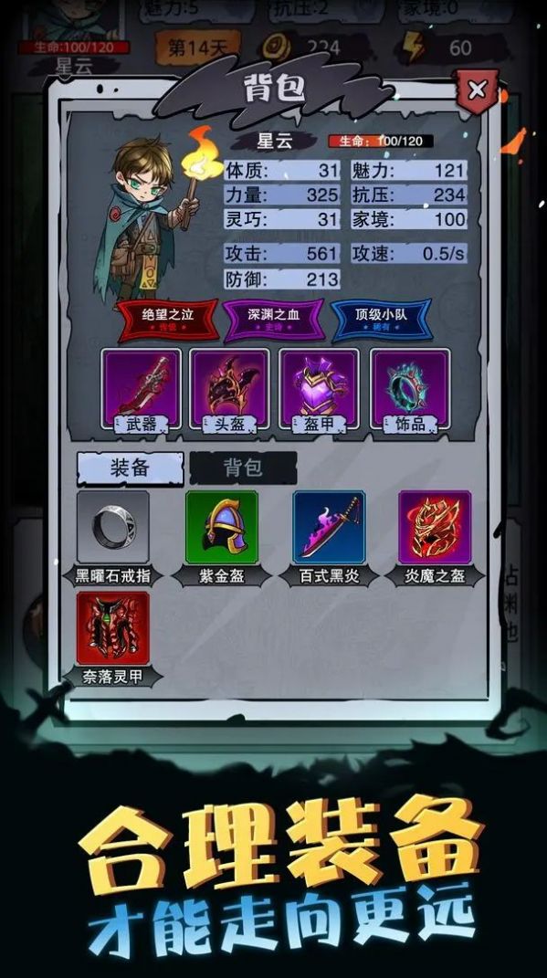 异界深渊模拟器免广告折相思内置菜单最新版