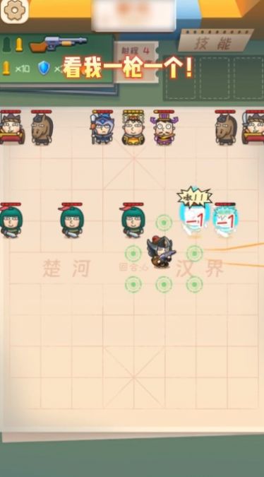 枪破三十六计游戏最新版