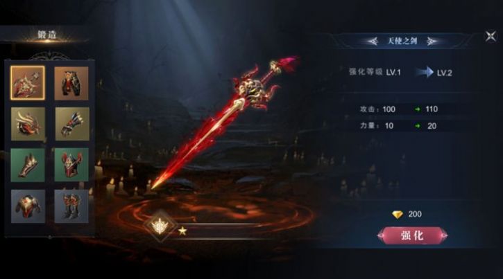 勇士与家园游戏版