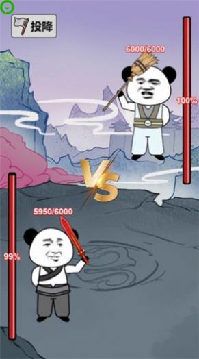 重生我是大反派抖音游戏免广告版