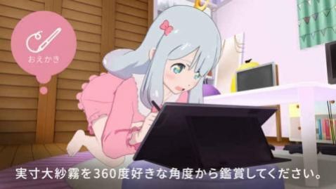 纱雾的生活像素游戏安卓版(纱雾水着)
