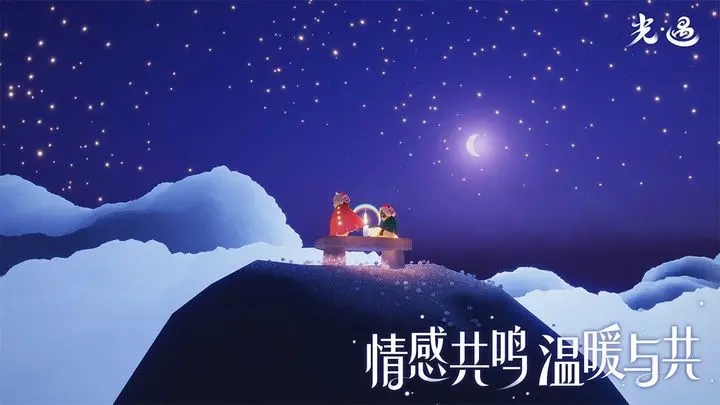 光遇清梦国际服