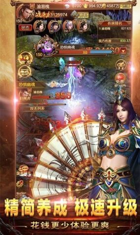 初心铭品游戏最新版