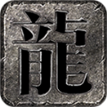 初心铭品游戏最新版