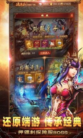 初心铭品游戏最新版