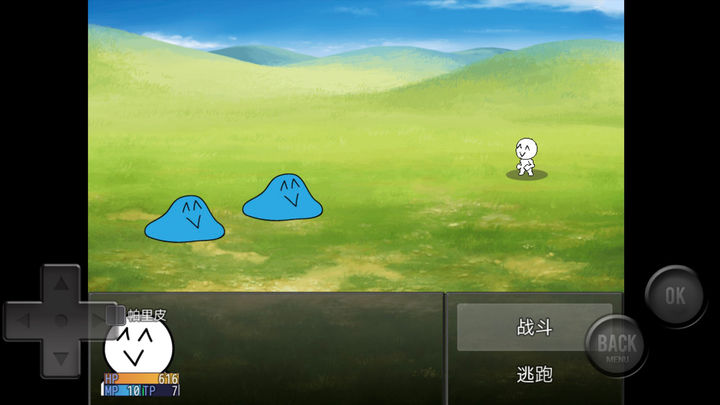 前卫的粪作RPG游戏安卓版