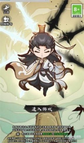 割草吧大侠游戏免广告内置菜单版