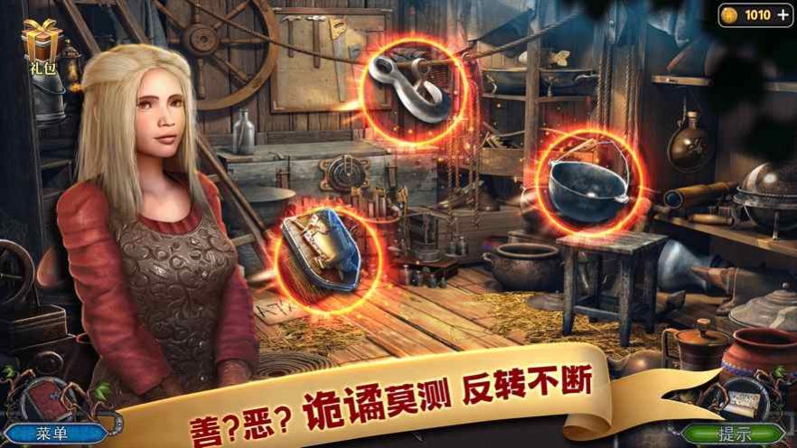密室逃脱之逃出办公室3中文版