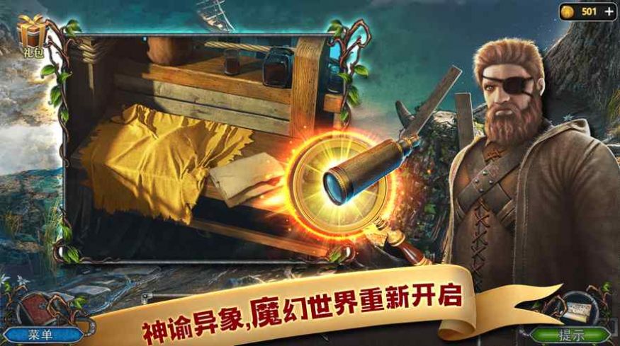 密室逃脱之逃出办公室3中文版