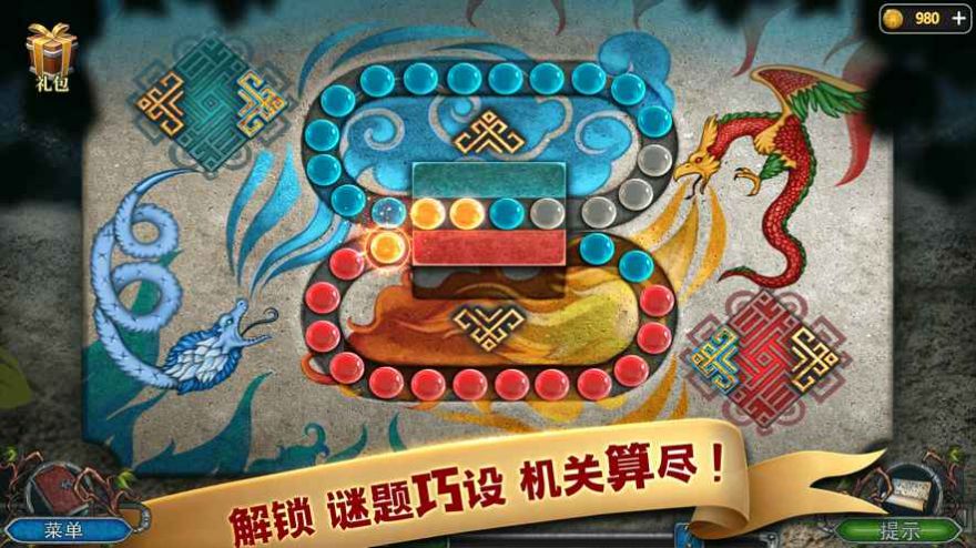 密室逃脱之逃出办公室3中文版