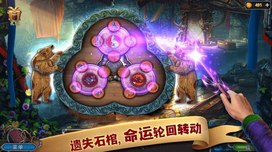 密室逃脱之逃出办公室3中文版