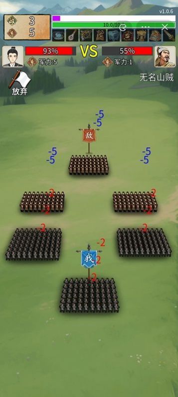 重生干皇帝游戏内置菜单版