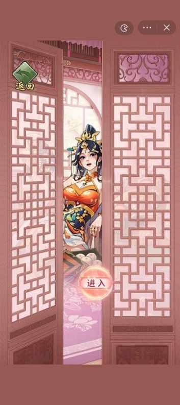 重生干皇帝游戏内置菜单版