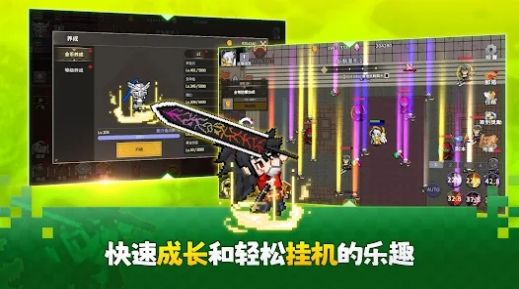 魔界归来下载安装